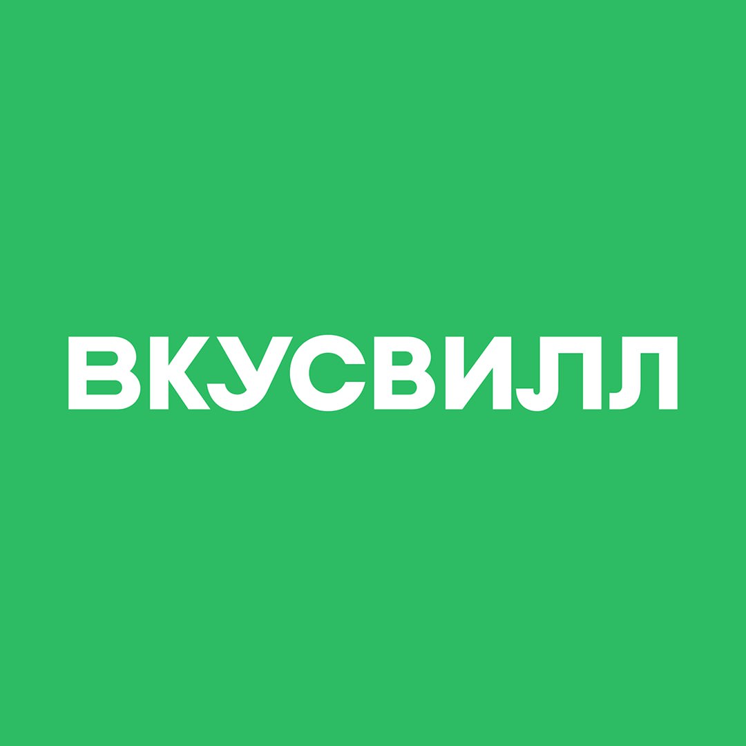 Вкусвилл